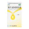 天之海 维生素E软胶囊 50mg*60粒/瓶
