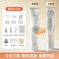 如山 L-DH006 儿童吸发理发器