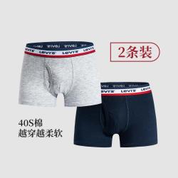 Levi's 男童内裤平角短裤柔软透气李维斯童装儿童四角裤