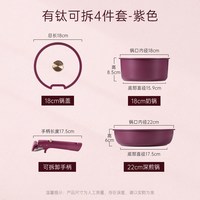 88VIP：卡罗特 C12102 不粘锅套装 铝合金 22cm+18cm