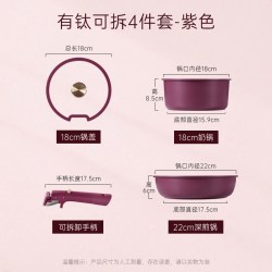 卡罗特 C12102 不粘锅套装 铝合金 22cm+18cm