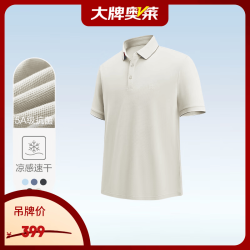 Hodo 夏季弹力抗菌短袖polo衫男父亲节礼物