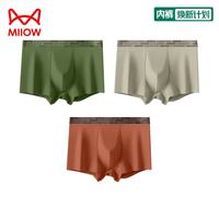 猫人 3条装男士全棉内裤7A级抑菌裆中腰男式四角裤u凸短裤头宽腰内裤