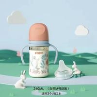 88VIP：贝亲 自然实感第三代FUN系列 AA224 PPSU奶瓶 彩绘款 240ml