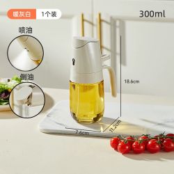 卡罗特 C11020 喷倒两用油壶 300ML 暖灰色 现代简约