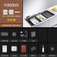 阿萨斯 AS-11850NT 黑色纳米不锈钢大号水槽 1180x500x220mm