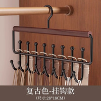 温诗欧 木质波浪多功能晾衣架