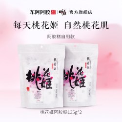 桃花姬 阿胶糕 135g*2