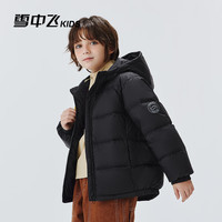 雪中飞 儿童加厚面包服保暖羽绒服