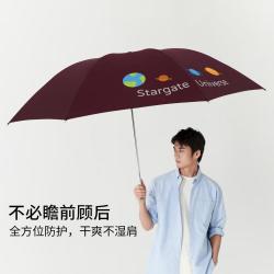 天堂伞 双人折叠伞 晴雨两用伞 抗风加固便携遮阳伞 120cm