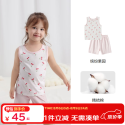 丽婴房 天丝/纯棉 儿童 2件套上衣+裤子两件套装（多款任选）
