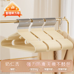 温诗欧 加厚无痕防滑衣架