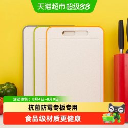 唐宗筷 小麦秸秆砧板 33.5*23*0.7cm