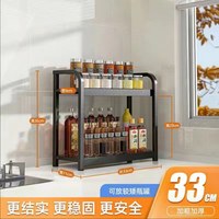 元族 多功能置物架 调料置物架 调味品收纳架 碳钢喷塑 二层简易款 加粗加厚