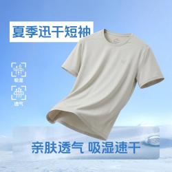 361° 361 Degrees 361°迅干吸湿男式运动T恤