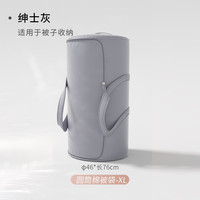 温诗欧 圆筒被子收纳袋子整理袋衣物羽绒
