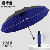 雨伞超大反向三人双人晴雨伞