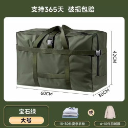 温诗欧 加厚牛津布大容量收纳袋