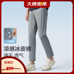 Hodo 休闲裤男爸爸薄款弹力腰裤子男父亲节礼物