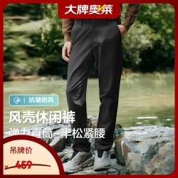 Hodo 男户外弹力裤新品半松紧腰裤子休闲运动裤父亲节送礼