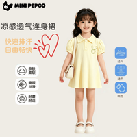 小猪班纳 女童夏季连衣裙 洋气公主裙轻薄纯色polo裙