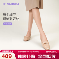 le saunda 平底通勤百搭新款乐福鞋女 奶茶杏 尺码偏小，建议拍大一码 38 （240mm）