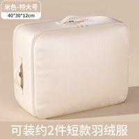 温诗欧 冬季衣物被褥压缩收纳袋