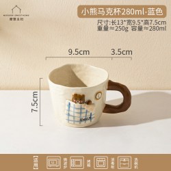 摩登主妇 釉下彩马克杯陶瓷杯子家用喝水杯可爱早餐杯办公室咖啡杯