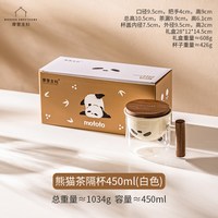 摩登主妇 mototo玻璃茶杯个人专用茶水分离杯家用水杯办公室泡茶杯
