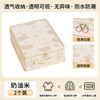 温诗欧 网纱四件套收纳袋