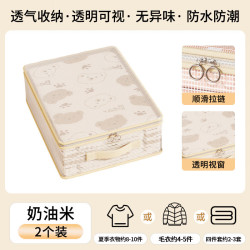 温诗欧 网纱四件套收纳袋