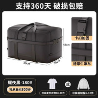 温诗欧 加厚防潮搬家收纳袋
