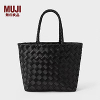 無印良品 MUJI 无印良品 MUJI OBP再生素材宽编条手编包编织女包通勤包包手提包