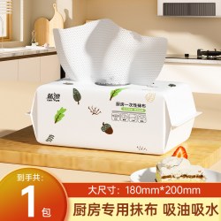 浣馨 Washing 浣馨 87435-1 厨房抹布卷装 3卷装 加大加厚吸水吸油去污家用懒人清洁卷筒式干湿两用