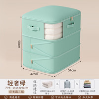 温诗欧 真空压缩被子收纳袋