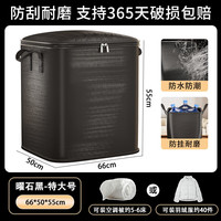 温诗欧 搬家打包袋大容量结实耐用