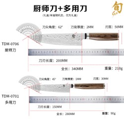 旬 KKKTDM-0220 日本进口大马士革菜刀套装 刃长20cm 刀柄长14cm 刀尖角度60°以上 黑色