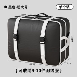 温诗欧 大容量被子收纳压缩袋