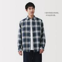 無印良品 MUJI 无印良品 男式 汉麻水洗长袖衬衫 男士男装衬衣男款夏季