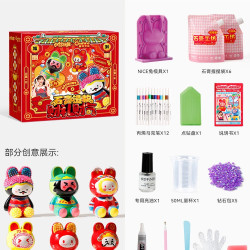 童年无限 儿童石膏娃娃手工diy涂色贴钻兔子公仔模具制作女涂鸦幼儿园玩具