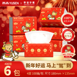 雨森 泰迪联名抽纸 400张*6包