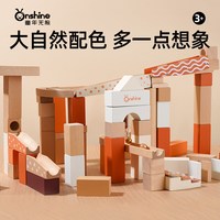 童年无限 滚珠轨道积木大颗粒可拼装滑道生日礼物3到6岁儿童益智玩具男孩子