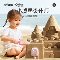 童年无限 儿童沙滩玩具车宝宝户外戏水挖沙土工具沙漏铲子桶海边玩沙子套装