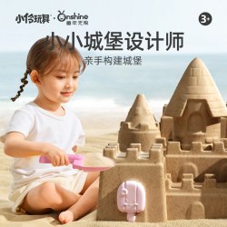 童年无限 儿童沙滩玩具车宝宝户外戏水挖沙土工具沙漏铲子桶海边玩沙子套装