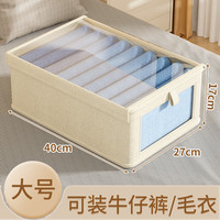 温诗欧 可视抽屉式布艺收纳箱