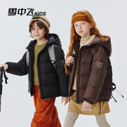 雪中飞 儿童加厚百搭面包羽绒服