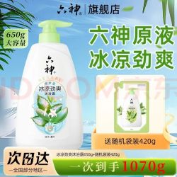 六神 冰凉劲爽沐浴露 650g+420g