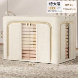 温诗欧 天山棉麻折叠收纳箱