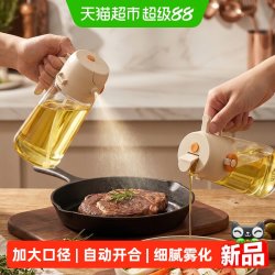 优勤 自动开合喷油壶 480ml 玻璃 北欧风