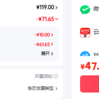 订单截图缩略图